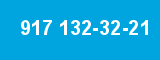 917 132-32-21 917 132-32-21